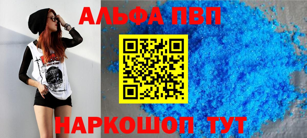 A PVP СК КРИС Ревда