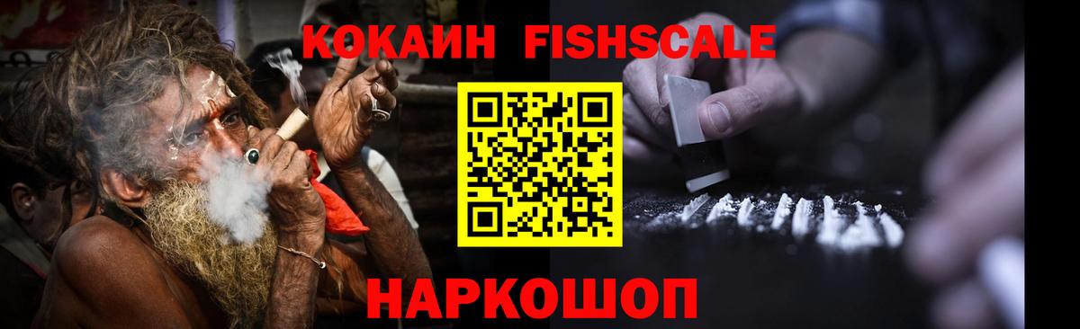 КОКАИН Боливия Ревда