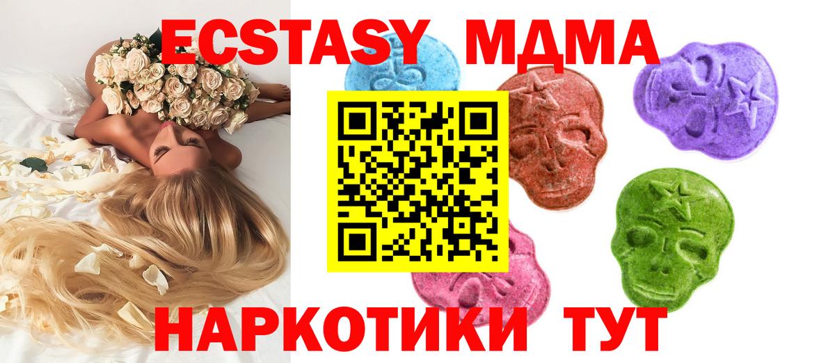 ЭКСТАЗИ mix Ревда