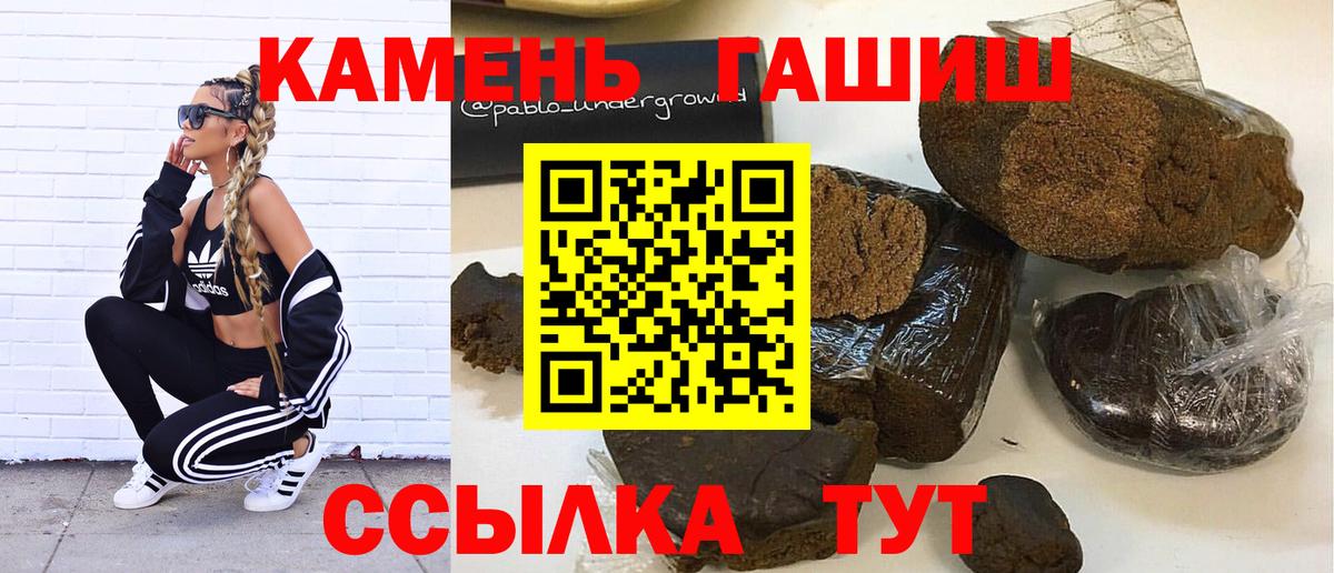 NBOMe  MDMA  Меф МЯУ МЯУ кристаллы  ТГК  ГАШ  ГАШИШ  Ревда  COCAIN  КЕТАМИН  Канабис  Вход с VPN 