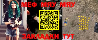 амф Татарск