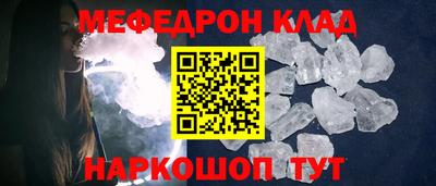мефедрон VHQ Тверь