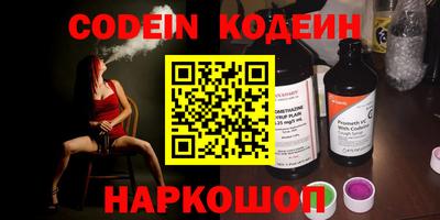 мефедрон VHQ Тверь
