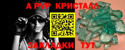 мефедрон VHQ Тверь