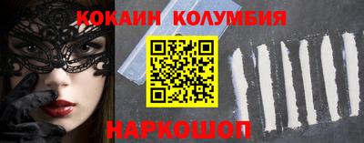 кокаин VHQ Тара