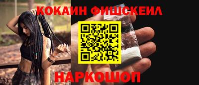 кокаин VHQ Тара