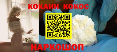 кокаин VHQ Тара
