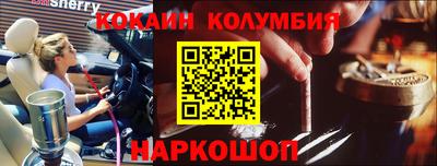 амф Татарск