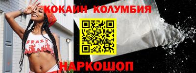 кокаин VHQ Тара