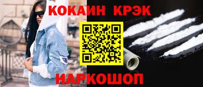 кокаин VHQ Тара