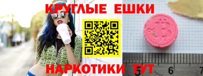 амф Татарск