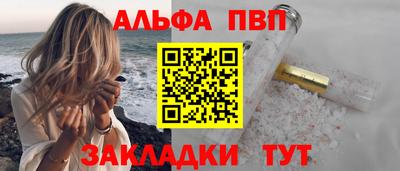 мефедрон VHQ Тверь