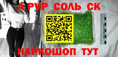амф Татарск