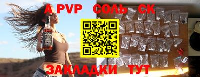 кокаин VHQ Тара