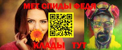 амф Татарск