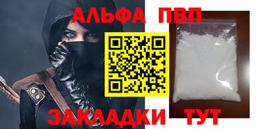амф Татарск