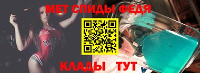 мефедрон VHQ Тверь