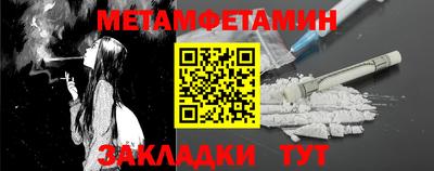 амф Татарск