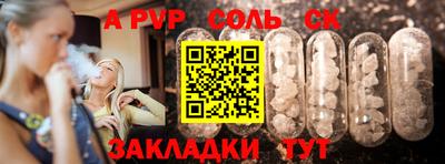 амф Татарск