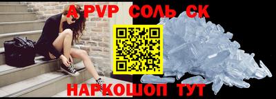 амф Татарск