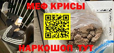 амф Татарск