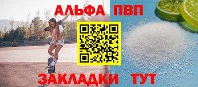 мефедрон VHQ Тверь