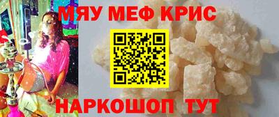 амф Татарск
