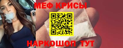 мефедрон VHQ Тверь