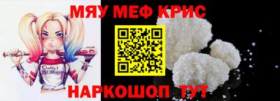 мефедрон VHQ Тверь