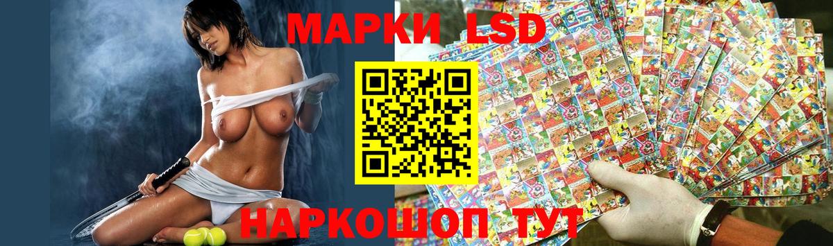 Лсд 25 экстази ecstasy Ревда