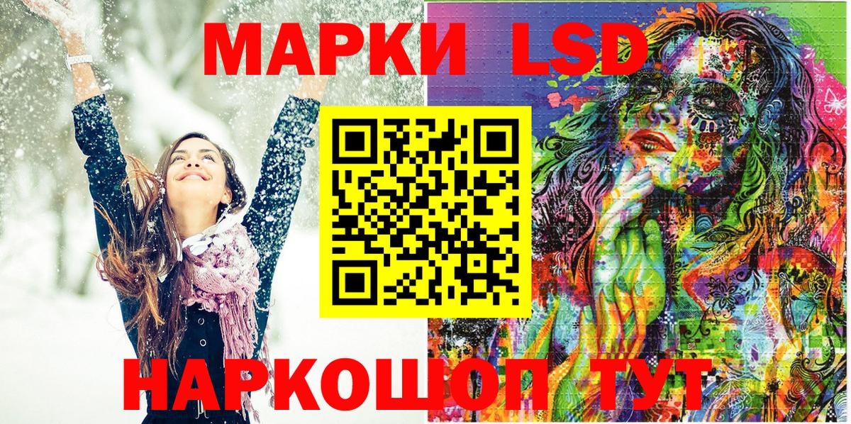 Ревда  Марки 25I-NBOMe 1,8мг  Вход с VPN  Марки 25I-NBOMe 1,8мг 