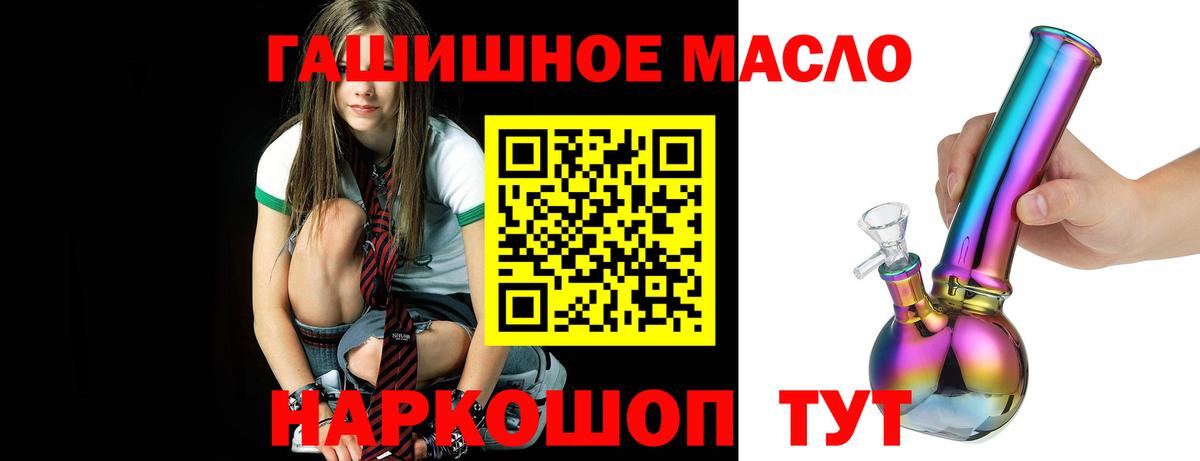 Ревда  ТГК THC oil  Вход с VPN 