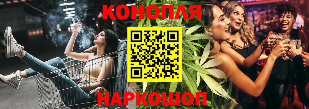 Канабис White Widow  Марихуана MAZAR  Вход с VPN  Ревда  Канабис ГИДРОПОН 
