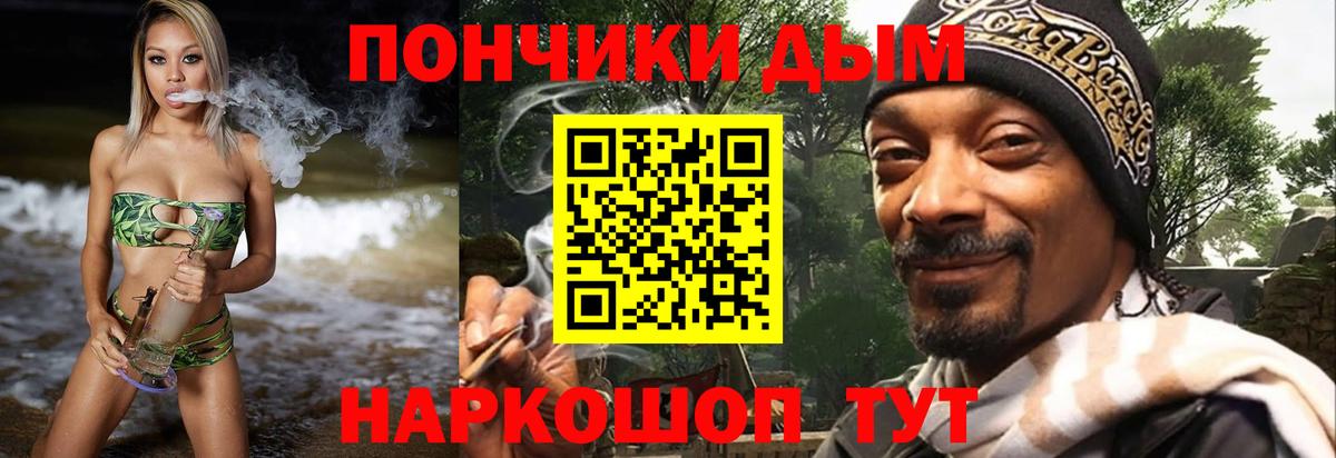 Конопля Amnesia Ревда